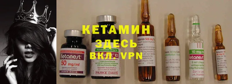 мега зеркало  Десногорск  КЕТАМИН ketamine  купить наркотик 